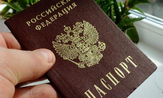 прописка в Ейске